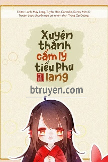 Xuyên Thành Cẩm Lý Tiểu Phu Lang